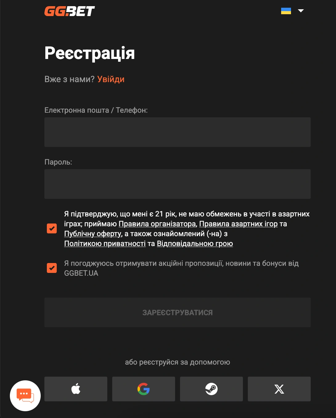 gg bet casino