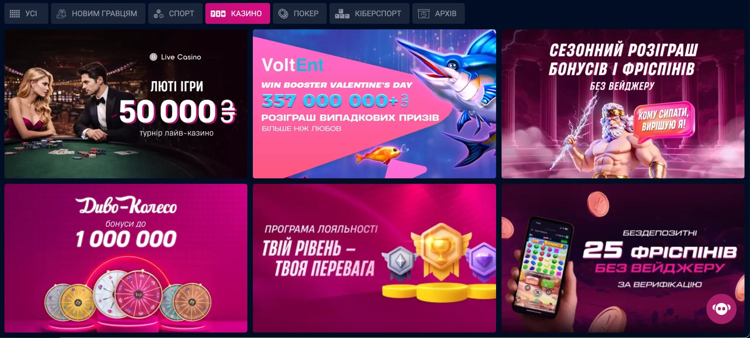 vbet